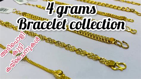 4 grams gold bracelet|4 gram jewellery online.